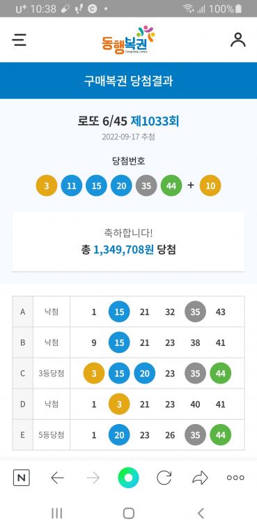 Screenshot_20220919-103815_NAVER.jpg