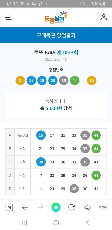 Screenshot_20220919-103914_NAVER.jpg