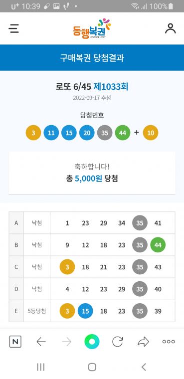 Screenshot_20220919-103939_NAVER.jpg