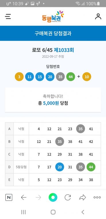 Screenshot_20220919-103928_NAVER.jpg