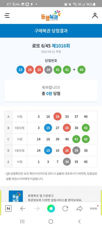 Screenshot_20220521-204655_NAVER.jpg