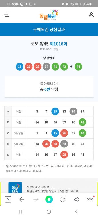 Screenshot_20220521-204641_NAVER.jpg