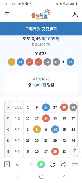 Screenshot_20231126_001234_NAVER.jpg