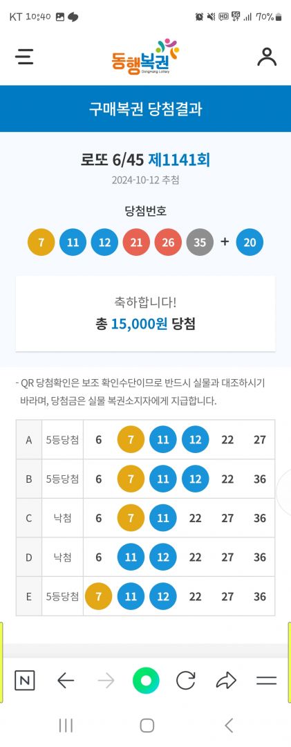 Screenshot_20241012_224013_NAVER.jpg