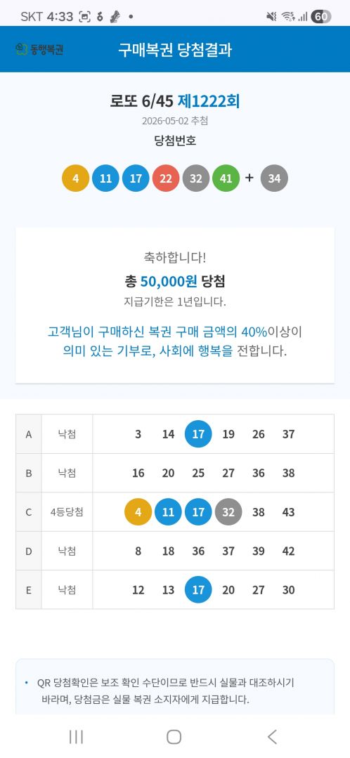 Screenshot_20260503_163354_Chrome.jpg