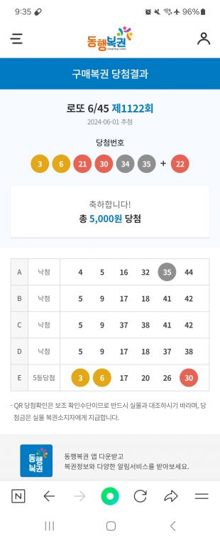 Screenshot_20240601_213534_NAVER.jpg