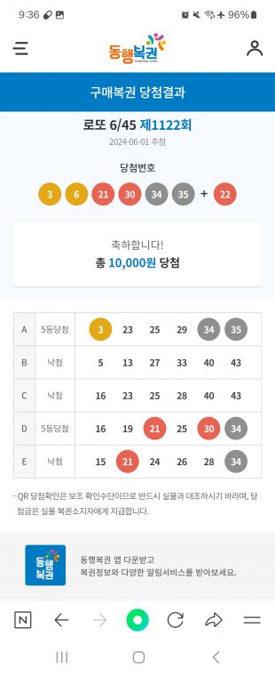Screenshot_20240601_213606_NAVER.jpg