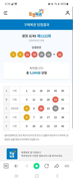 Screenshot_20240601_213546_NAVER.jpg