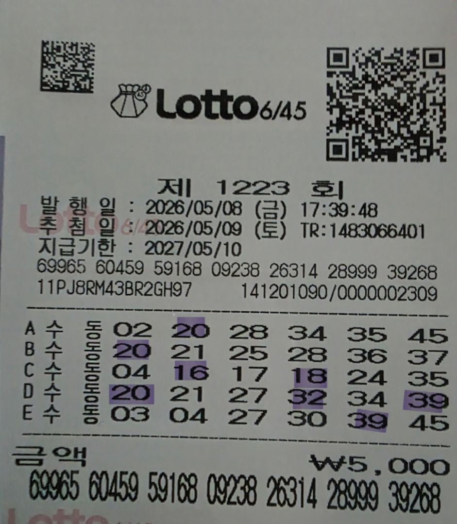 1778371886137.jpg