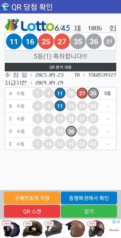 Screenshot_20230923_222704_Lotto Machine.jpg