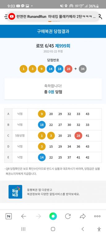 Screenshot_20220122-210338_NAVER.jpg