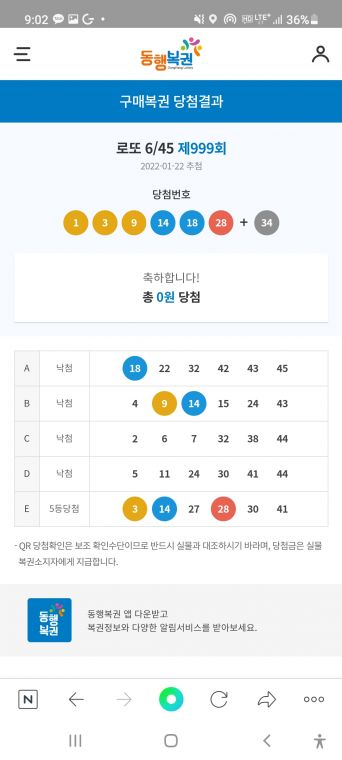 Screenshot_20220122-210249_NAVER.jpg