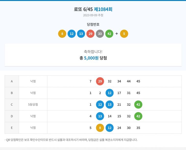 Screenshot_20230909_205245_NAVER.jpg