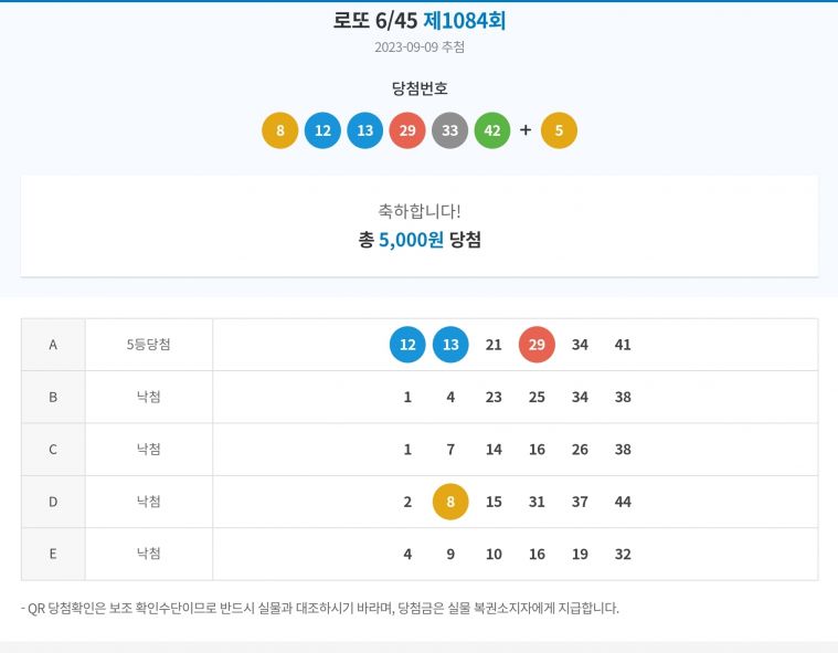 Screenshot_20230909_205306_NAVER.jpg