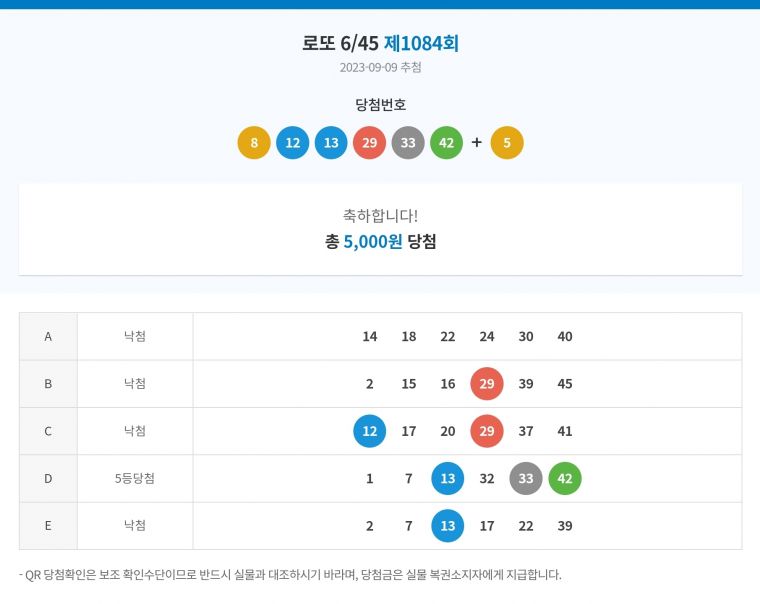 Screenshot_20230909_205018_NAVER.jpg