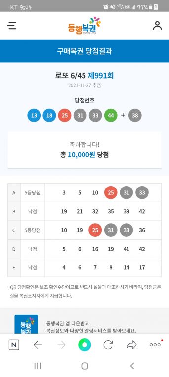 Screenshot_20211127-210415_NAVER.jpg