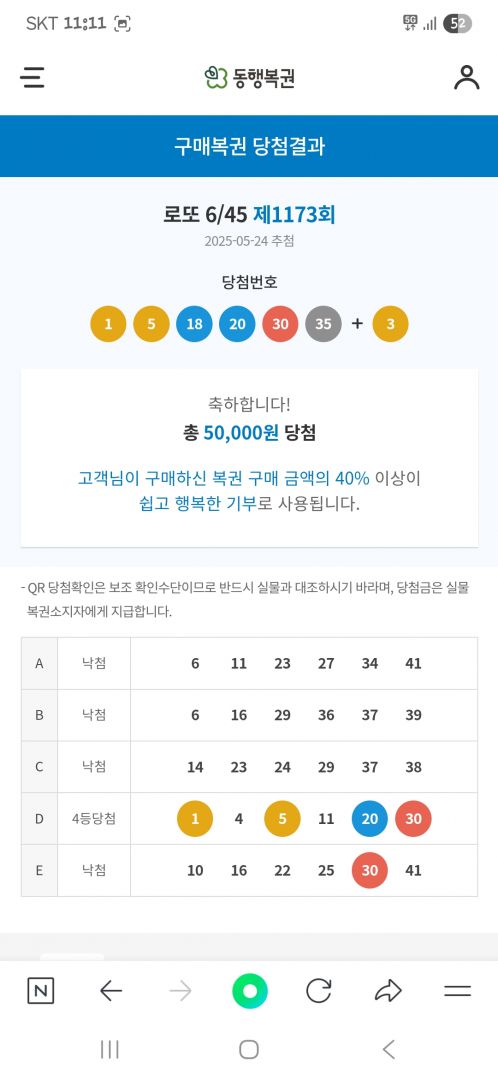 Screenshot_20250524_231140_NAVER.jpg