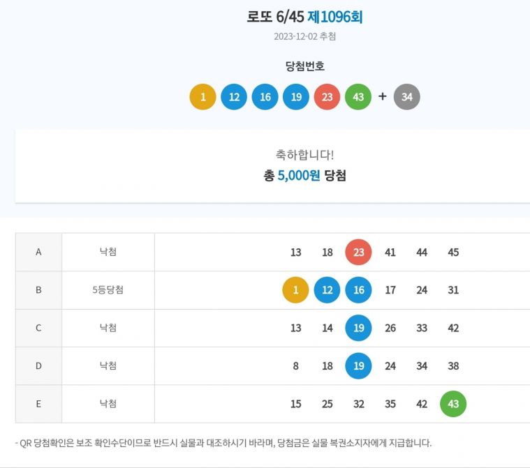 KakaoTalk_20231202_210255853.jpg