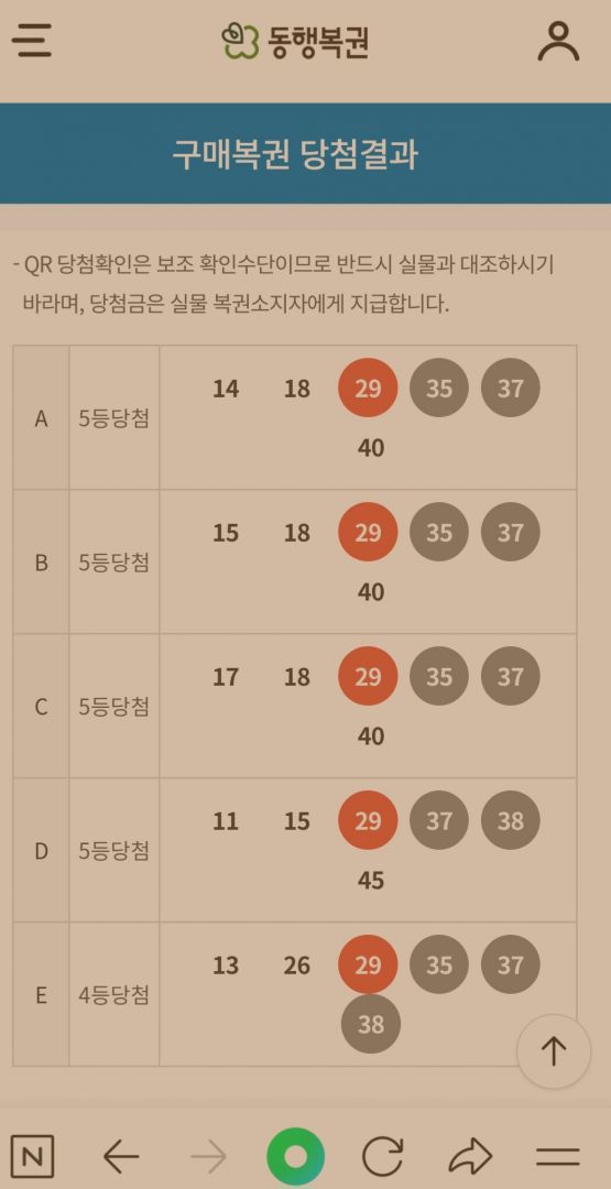 Screenshot_20250914_000941_NAVER.jpg