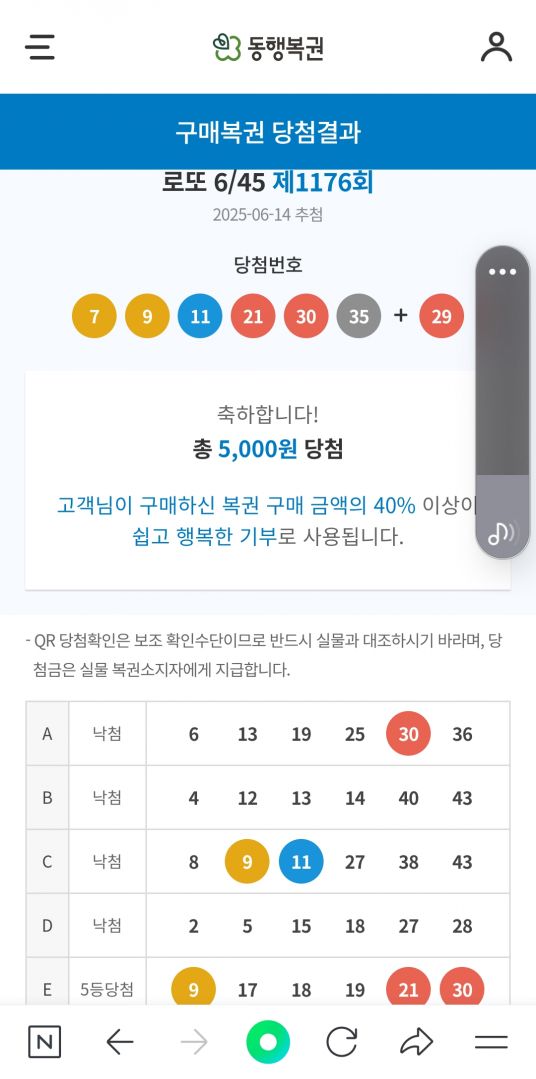 Screenshot_20250614_205428_NAVER.jpg