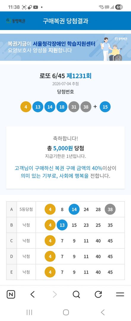 Screenshot_20260705_113800_NAVER.jpg