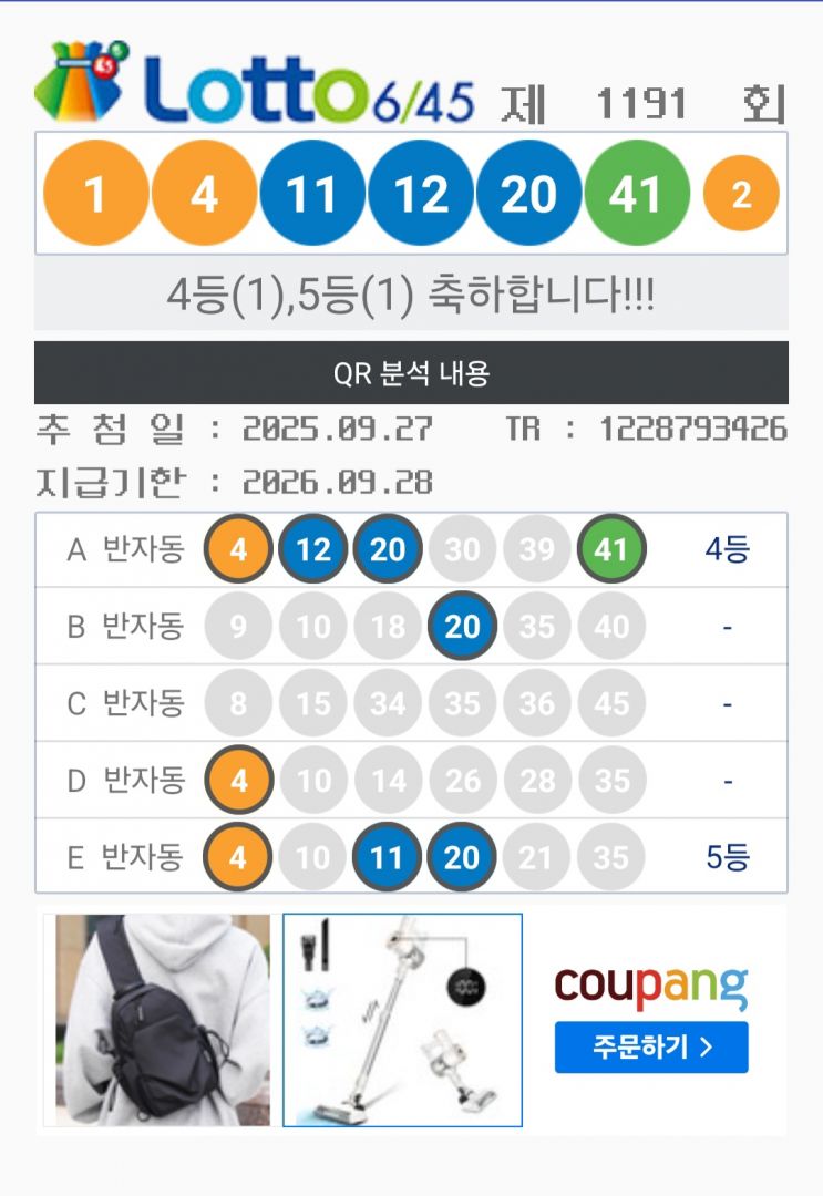 Screenshot_20250927_211835_Lotto Machine.jpg