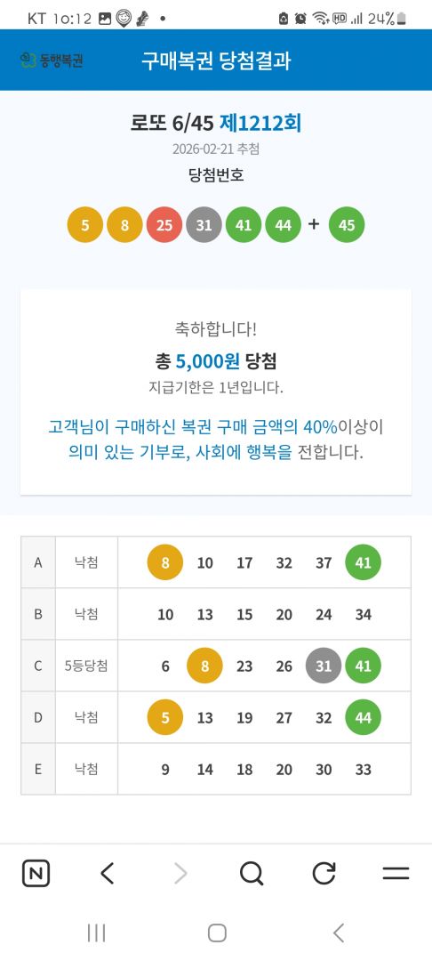 Screenshot_20260222_101245_NAVER.jpg