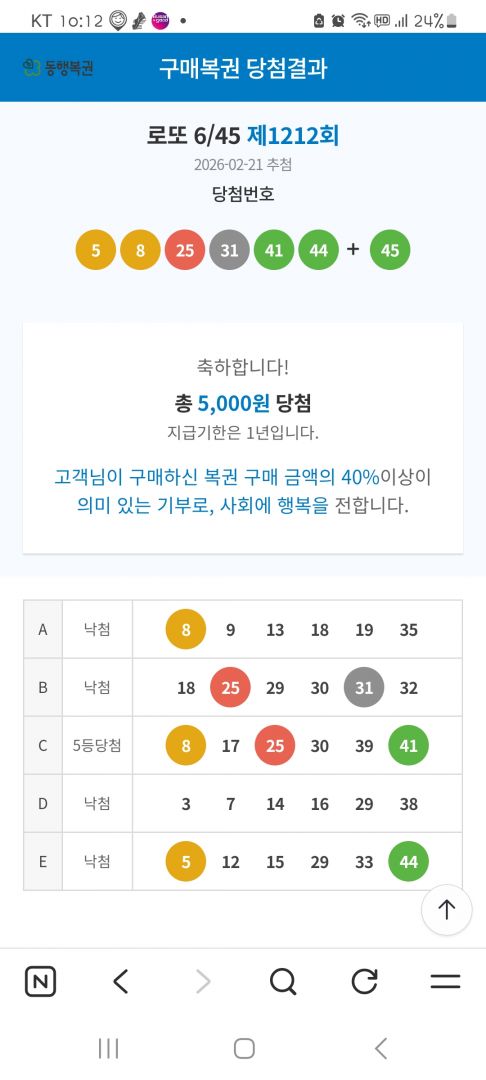 Screenshot_20260222_101232_NAVER.jpg