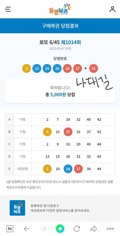 Screenshot_20220507-210637_NAVER.jpg