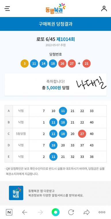 Screenshot_20220507-210622_NAVER.jpg