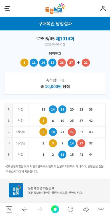 Screenshot_20220507-210704_NAVER.jpg