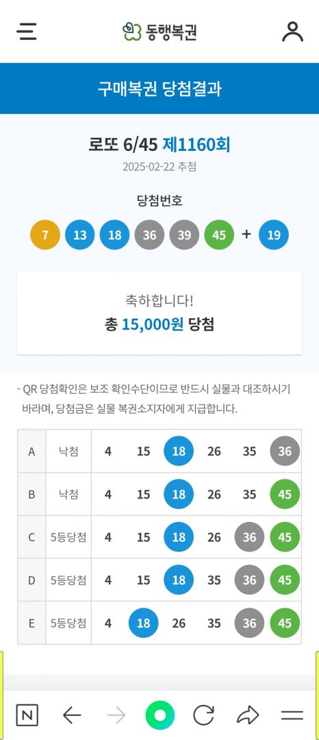 Screenshot_20250222_210602_NAVER.jpg
