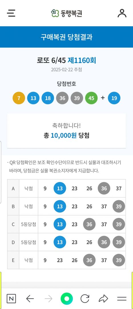 Screenshot_20250222_210534_NAVER.jpg