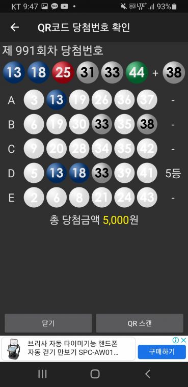 Screenshot_20211127-214726_ .jpg