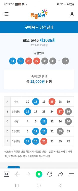Screenshot_20230923_205518_NAVER.jpg
