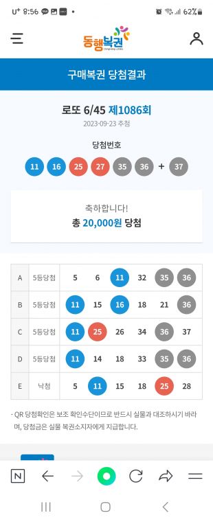 Screenshot_20230923_205629_NAVER.jpg