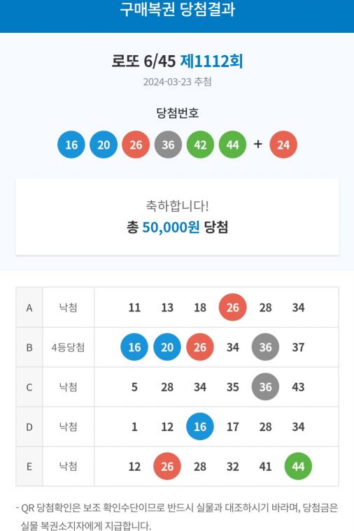 Screenshot_20240323_213925_NAVER.jpg