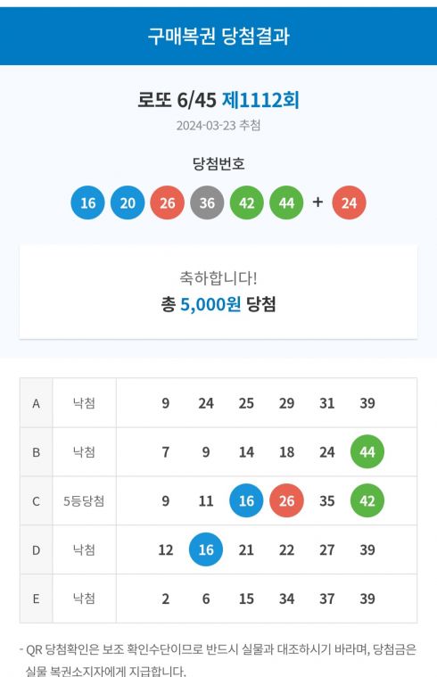 Screenshot_20240323_214234_NAVER.jpg