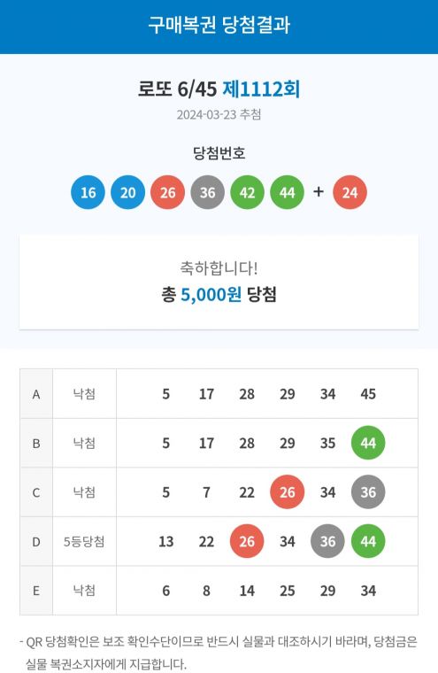 Screenshot_20240323_214151_NAVER.jpg