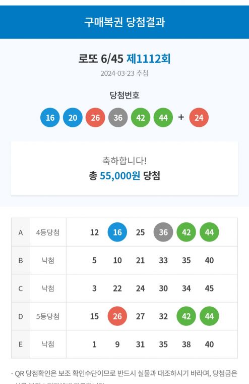 Screenshot_20240323_213621_NAVER.jpg