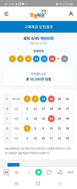 Screenshot_20220122-212641_NAVER.jpg