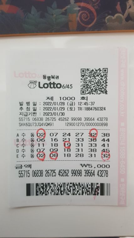 [꾸미기]20220130_133252.jpg