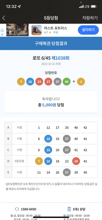 B7715A8D-7D38-4F77-9A24-D4A0B83DB500.png