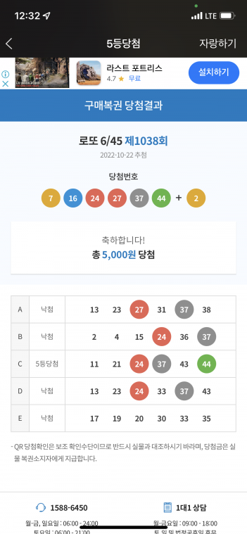 60D190EB-9F34-4E12-B3DF-E3B99FD250E0.png