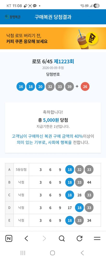 Screenshot_20260510_110842_NAVER.jpg