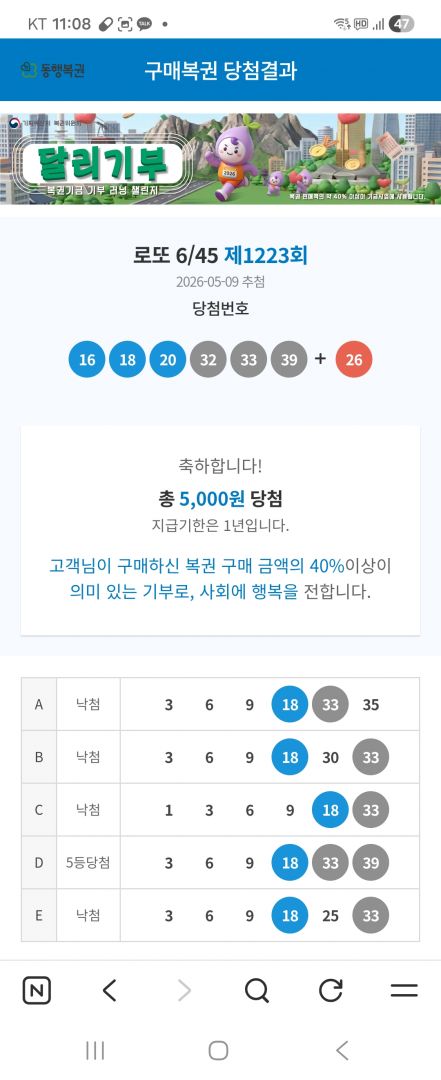 Screenshot_20260510_110806_NAVER.jpg
