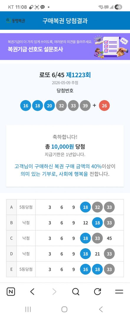 Screenshot_20260510_110832_NAVER.jpg