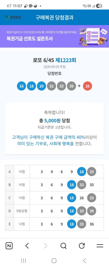 Screenshot_20260510_110748_NAVER.jpg