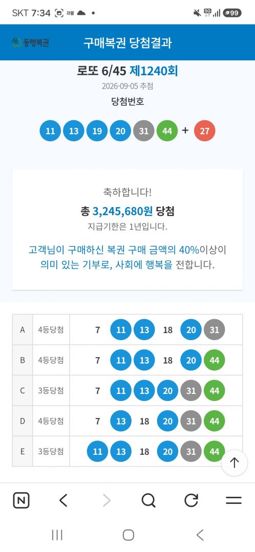 Screenshot_20260909_073412_NAVER.jpg
