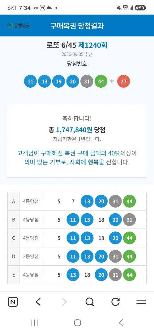 Screenshot_20260909_073429_NAVER.jpg
